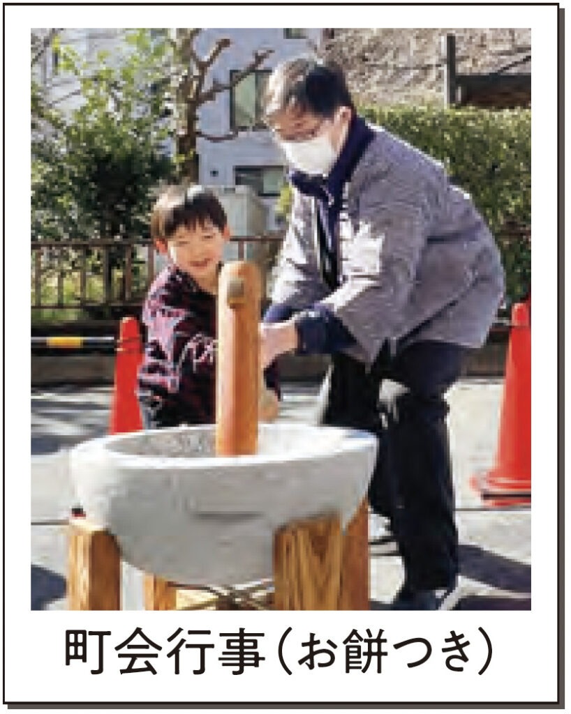 町会行事 お餅つき