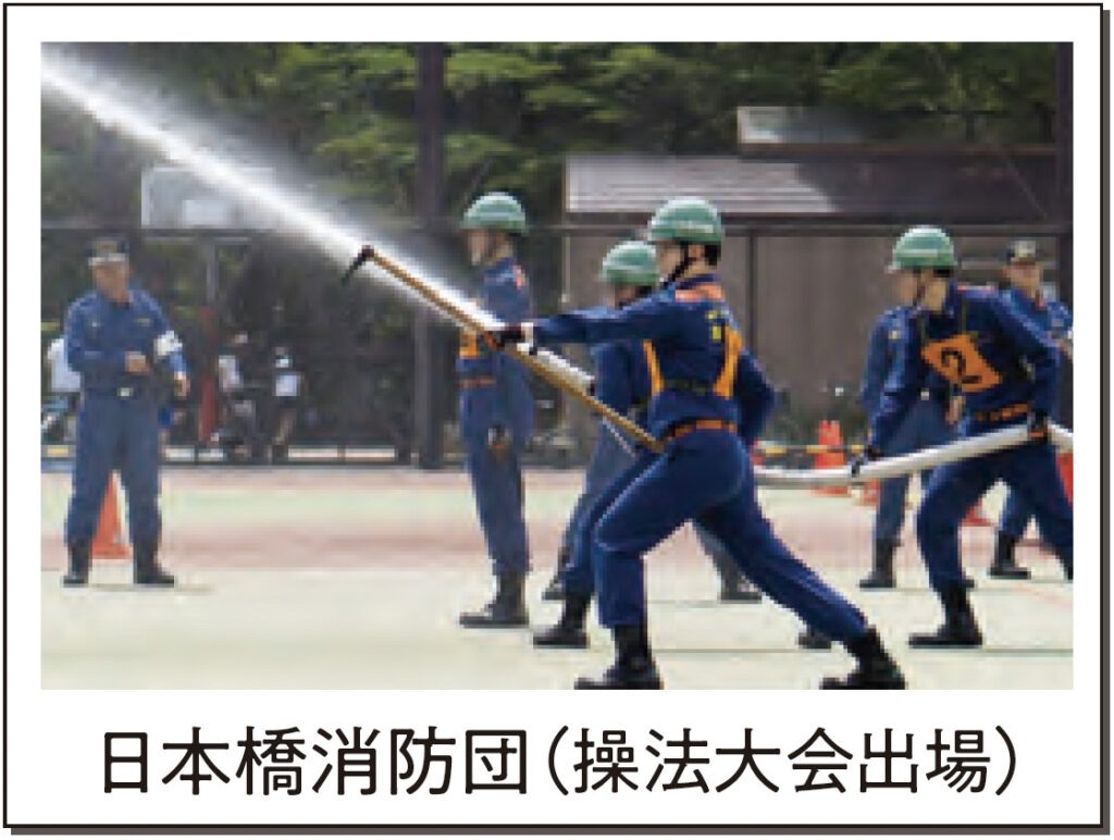 日本橋消防団 操法大会出場